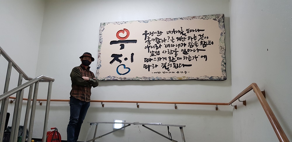 프리미엄 수제 나무 현판·간판 — 디테일 81 (82 / 126)